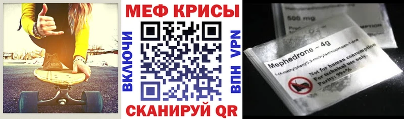 Где продают наркотики Шенкурск Каннабис  Альфа ПВП  АМФЕТАМИН  Мефедрон 