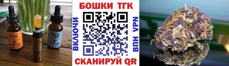 где продают наркотики  Шенкурск  Печенье с ТГК марихуана 
