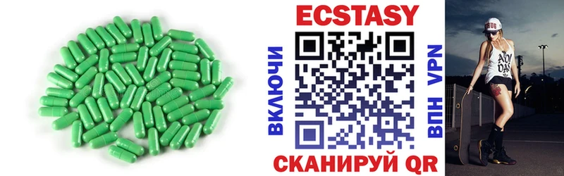 купить наркотик  Шенкурск  Ecstasy TESLA 