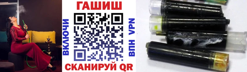 хочу наркоту Шенкурск Гашиш AMNESIA HAZE