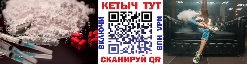 Кетамин ketamine Шенкурск