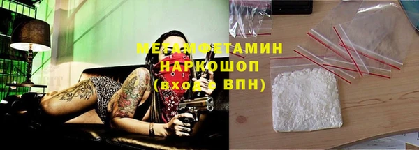 героин Абдулино