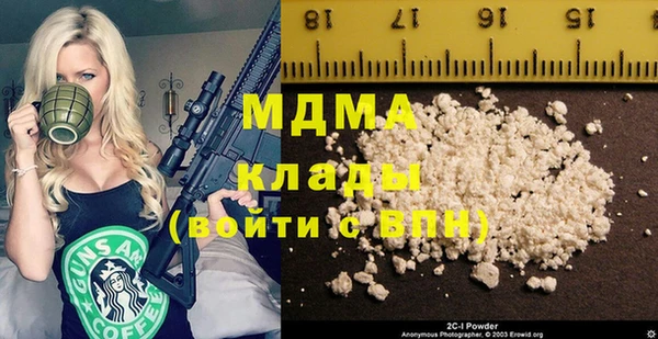 кокаин колумбия Осинники
