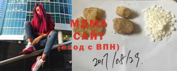 героин Абдулино