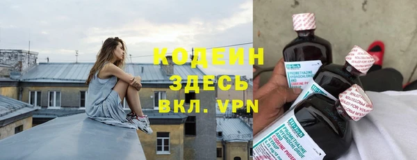 амф Абаза