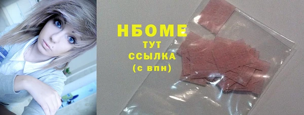 ПСИЛОЦИБИНОВЫЕ ГРИБЫ Осташков