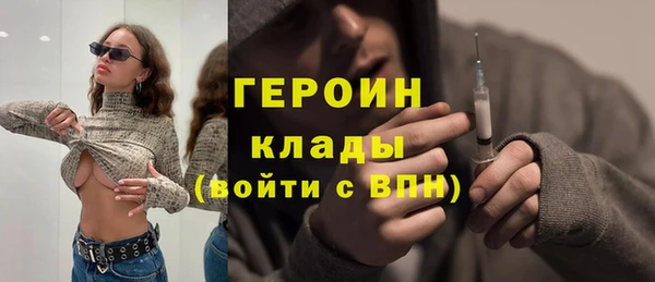 герыч Абинск
