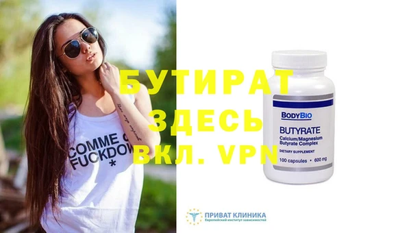 героин Абдулино