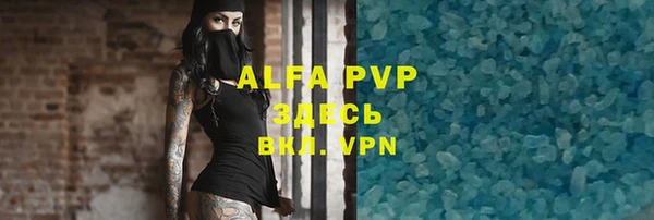 герыч Абинск