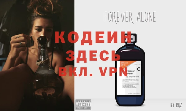 герыч Абинск
