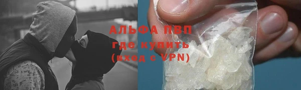героин Абдулино