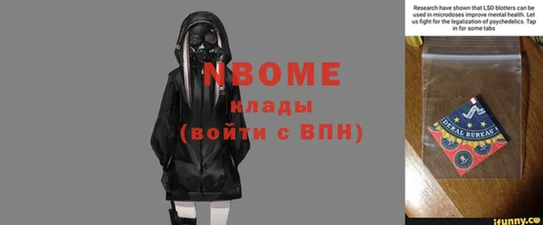 герыч Абинск