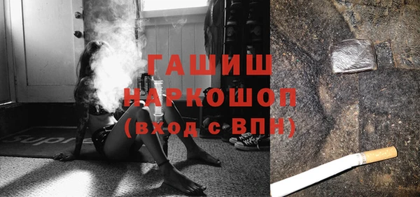 герыч Абинск