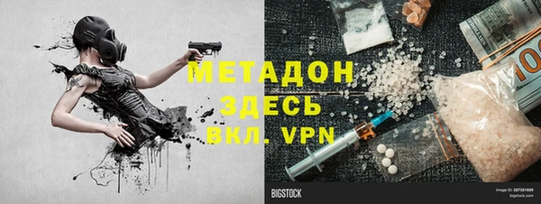 герыч Абинск