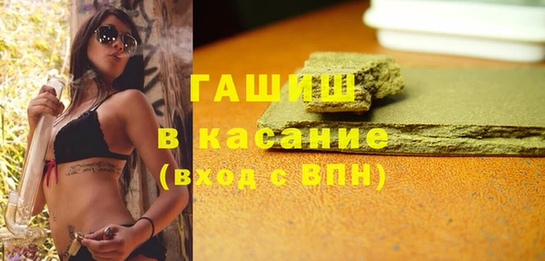 героин Абдулино
