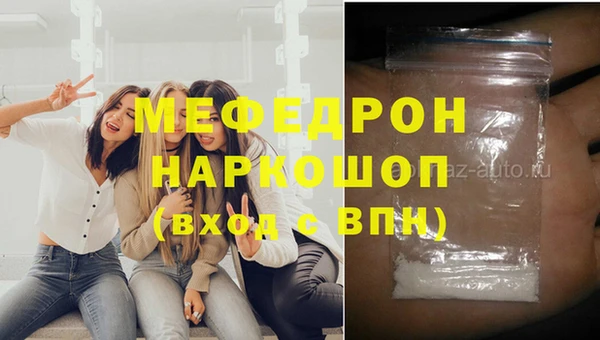 амф Абаза
