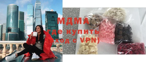 амф Абаза