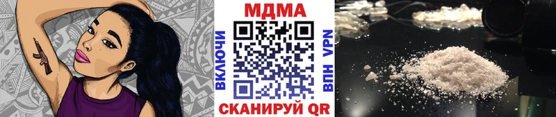 цены наркотик  Шенкурск  МДМА молли 