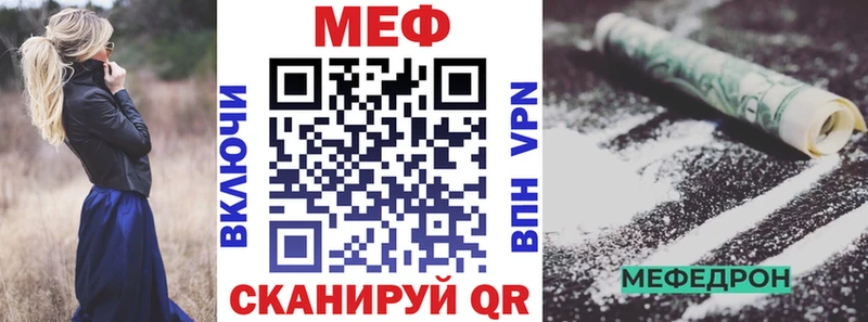 Мефедрон mephedrone  Шенкурск 