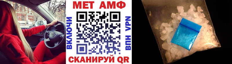 Метамфетамин Декстрометамфетамин 99.9%  купить наркотики сайты  Шенкурск 