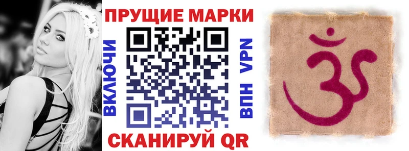 kraken как войти  Шенкурск  Марки NBOMe 1500мкг 